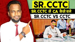 Sr.CCTC Job Profile in Indian Railways | Senior Commercial Cum Ticket Clerk (RRB NTPC)