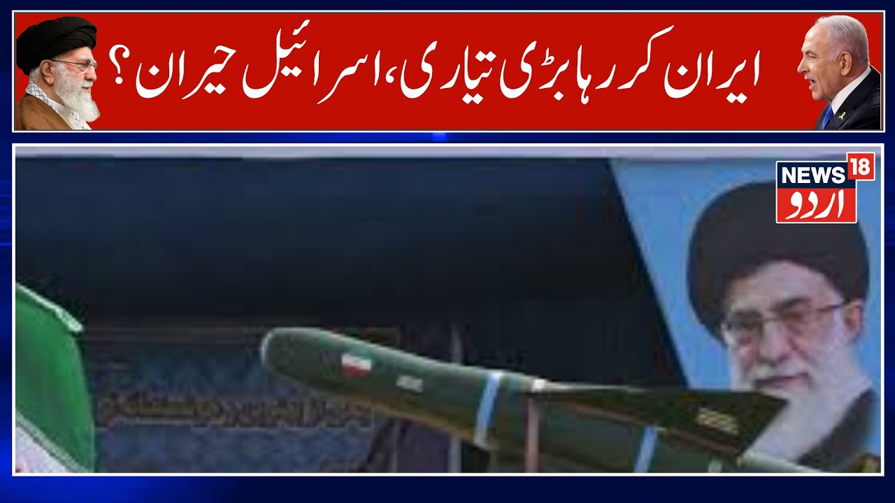 UN Strikes with Snapback! Fears Grow Over Iran's Impending Nuclear Push | Gaza War | Qatar | N18G