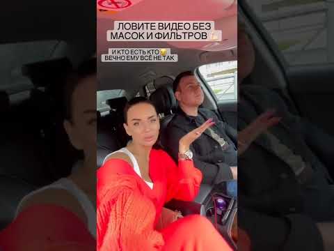 Токсичные отношения Блюменкранцев🤮