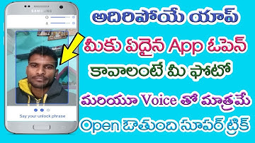 How to use Face unlock feature on any Android phone || face unlock app