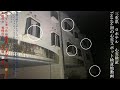 【心霊】三重県 Oホテル YouTube初の心霊スポット検証地 写ってしまった心霊写真 トイレが勝手に流れる ドアをノック 心霊写真が撮れる 女性の声 男性の声 【Japanese horror】