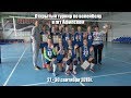 Волейбол в Афипском.  Видео: Абдрахманов Игорь