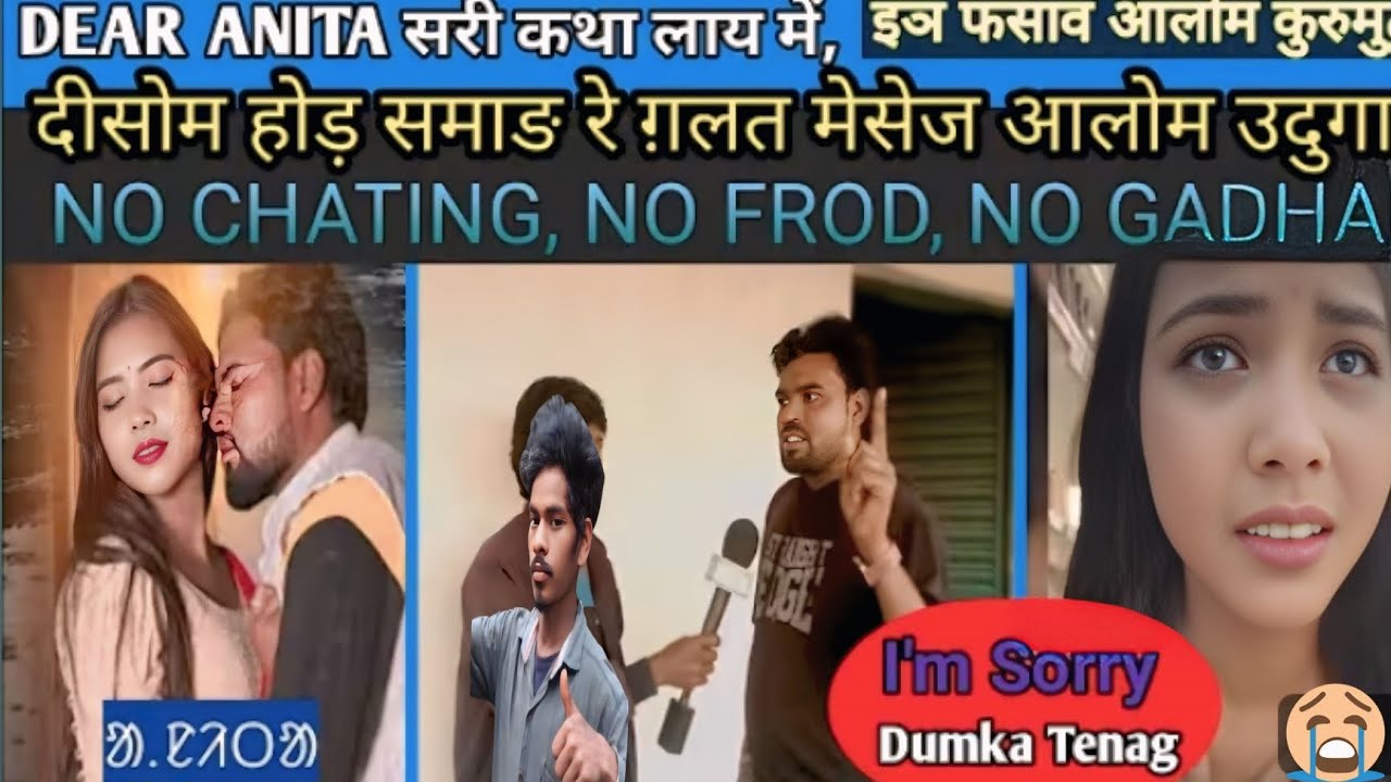 Dumka Tenage Ched Men Keda Dear Anita Bare Te Enterwie Video Viral Santhali Video 