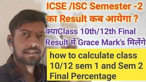 ICSE/ISC Semester 2 Exam Result date | ICSE /ISC Class 10/12 Semester 2 Result date,ICSE latest news