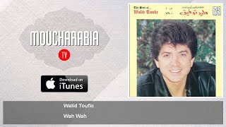 Walid Toufic - Wah Wah - واه واه وليد توفيق