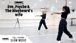 LE SSERAFIM (르세라핌) - 'Eve, Psyche & The Bluebeard's wife' - Dance Tutorial - SLOW MUSIC + MIRROR Resimi