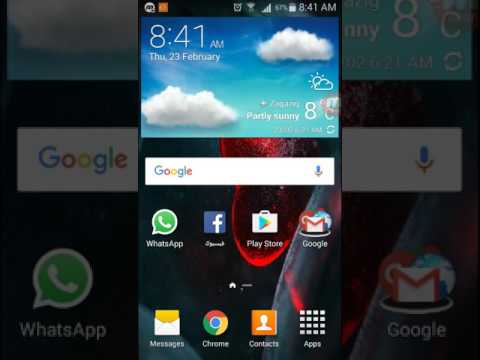 البرنامج الرسمي لجمهورية مصر العربية لمعرفة جميع مواعيد القطارات