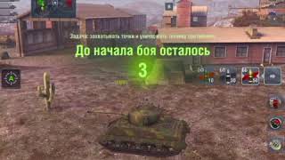 Wot blitz мастера на VK 30.01D и M4A3E2