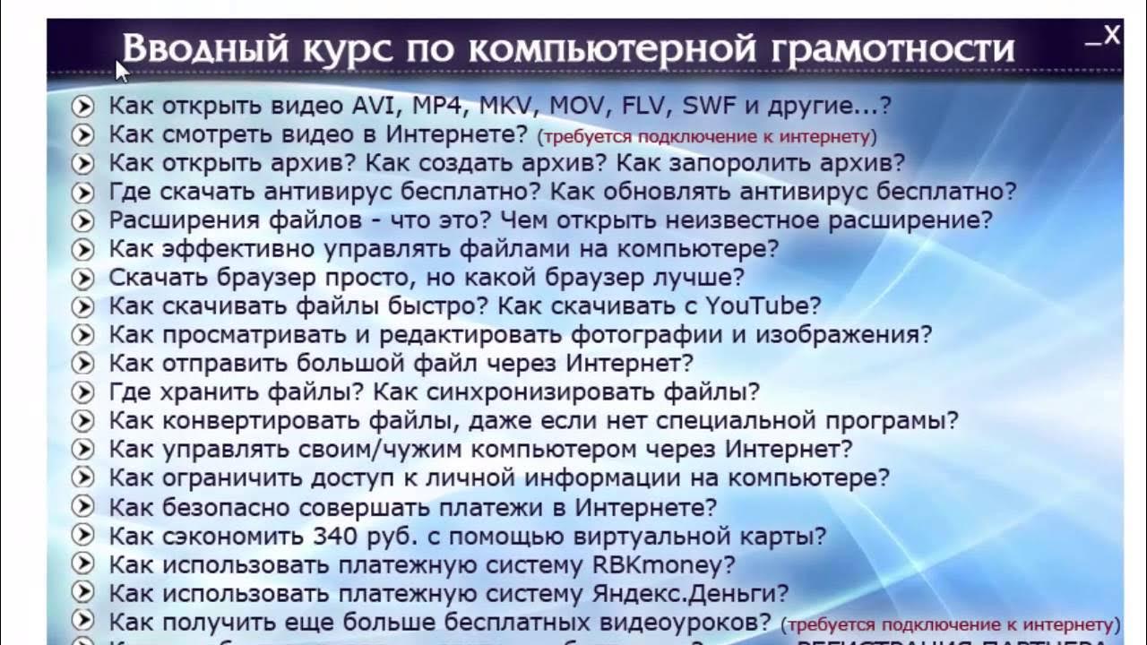 Курсы подготовки к егэ. Учебный центр. Свой курс. Как открыть курсы. Обучающие курсы для мужчин пермь.