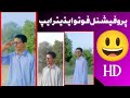 Google Photo Photo Editing | How To Edit Photo With Google Photo | New Photo Editing