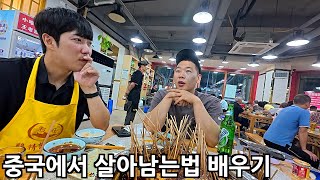 Download Lagu 중국 영포티 형님들과 함께하는 충칭여행(feat.충칭맨) MP3 Download Lagu 중국 영포티 형님들과 함께하는 충칭여행(feat.충칭맨) MP3