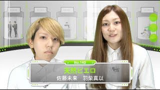 コテコテの関西弁と標準語で演技力アピール！【芸人動画図鑑】【天然ピエロ】