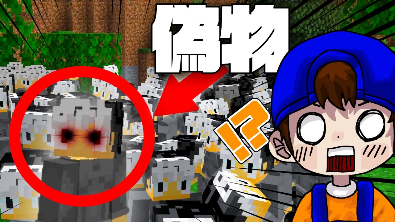 【マイクラ】味方20人でダイヤ探し…のはずが1人だけ敵でした.....