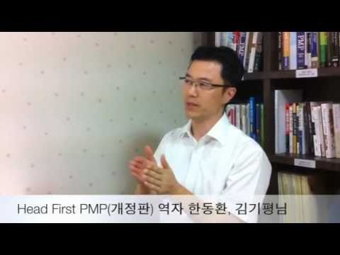 Head First PMP 4th Edition Book Review
