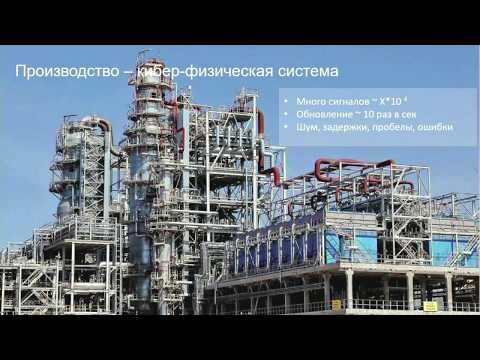 Кибербезопасность