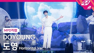 [Mpd직캠] 도영 직캠 8K '새봄의 노래 (Beginning)' (Horizontal Ver.) (Doyoung Fancam) | @Mcountdown_2024.4.25