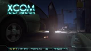 XCOM: Enemy Unknown Menu Theme