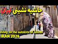 IRAN 2026 Tehran - after War Or Ceasefire - Lifestyle People Around the Capital Tehran 1405 4k vlog
