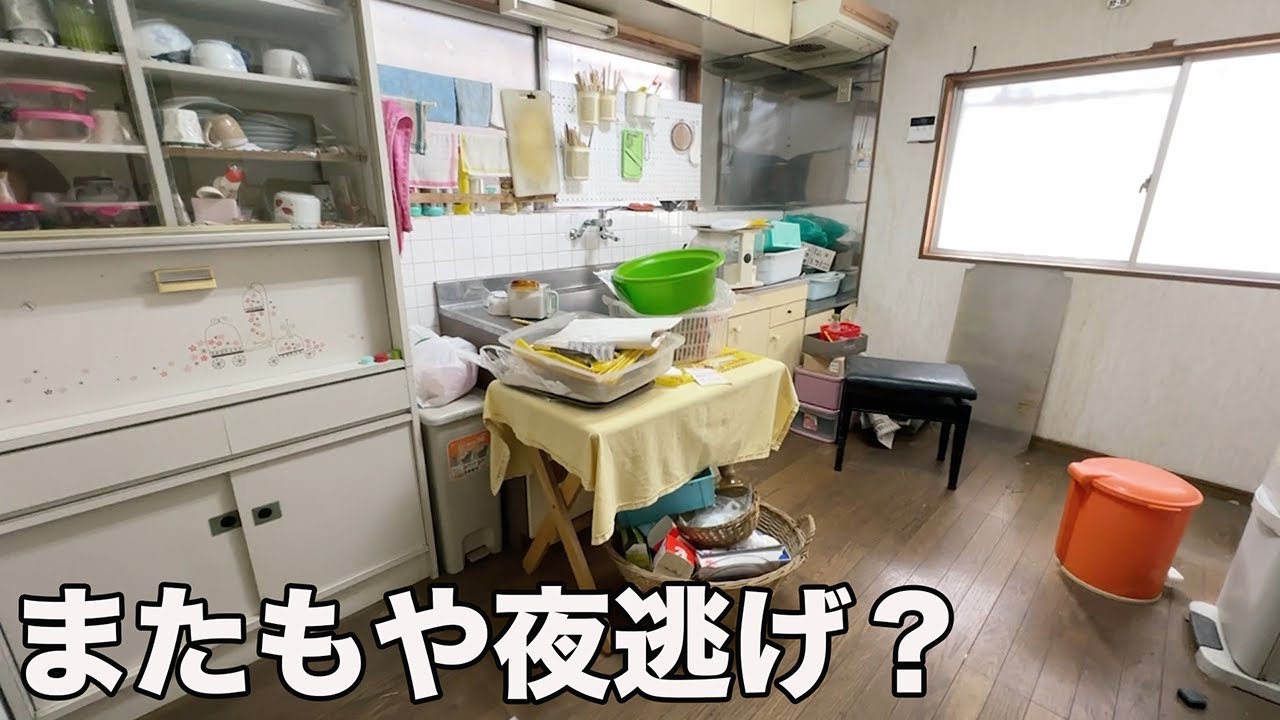 306 [Showa Retro?] A G appears? A 45-year-old house with so much