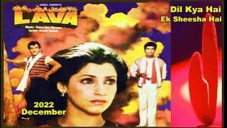 Dil Kya Hai Ek Sheesha Hai | Kishore Kumar, Asha Bhosle,Shailendra Singh-R.D.Burman- Film- Lava 1985