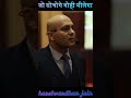 🔥 Harshvardhan Jain का करोड़पति बनने का मंत्र 💸 | Motivation Short