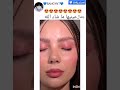 جمال عينيها ما شاء الله