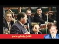 د محمد مرسي أفضل برلماني عالميا mp3