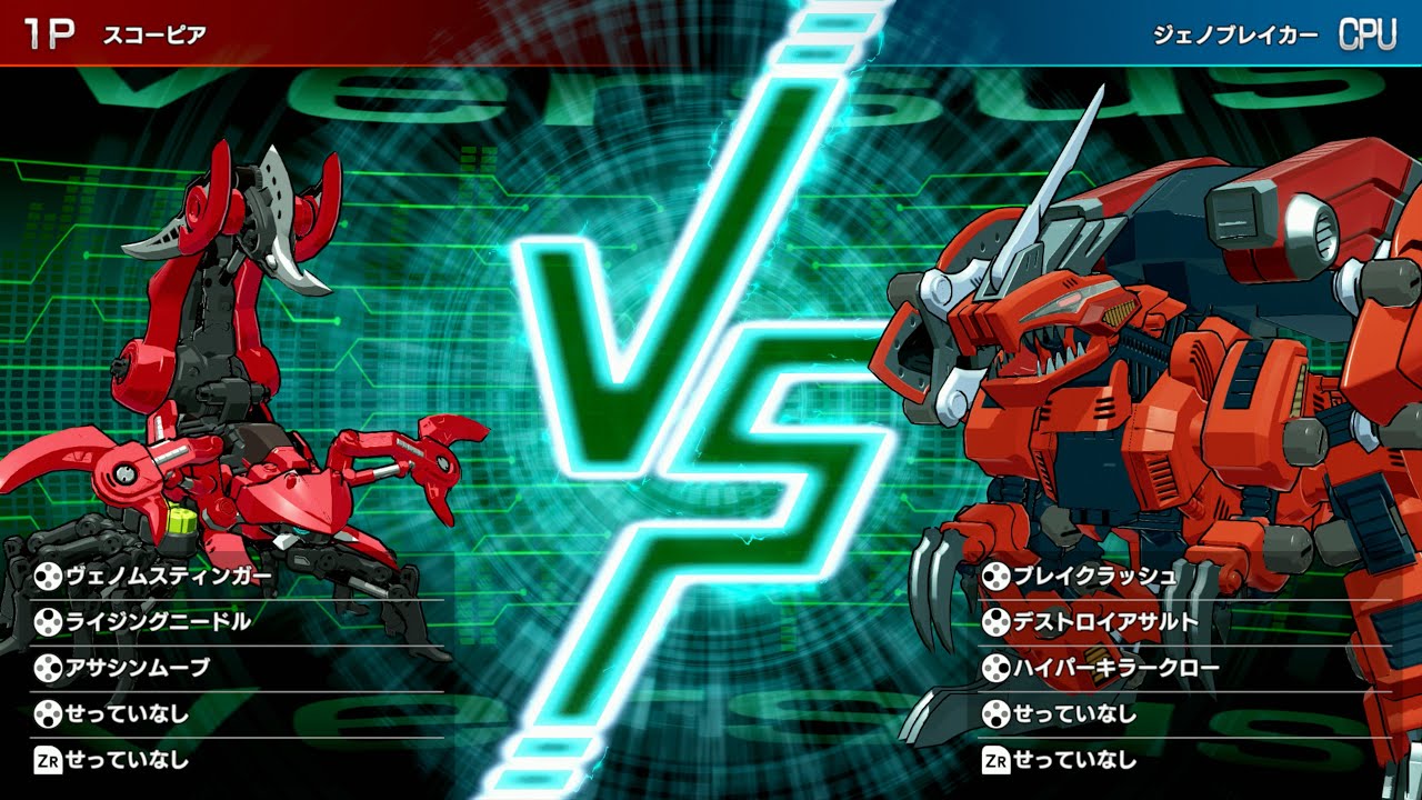 Scorpear vs Geno Breaker - Zoids Wild: Infinity Blast