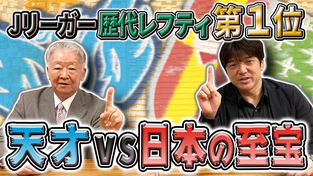 最強レフティ１位 絶賛が止まらない 伝説とそれを受け継ぐ日本の希望 Youtube