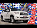 Toyota Sequoia | XK60 | 2GEN |Test and Review | Bri4ka.com