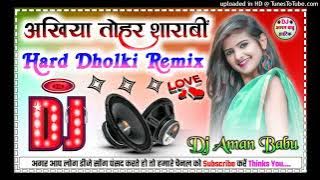 अखियां तोहर शराबी भोजपुरी गाना DJ Bhojpuri song DJ malai music  top bhojpuri song