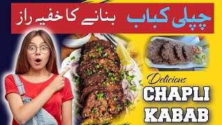 Mutton Chapli Kabab Recip | Authentic & Delicious