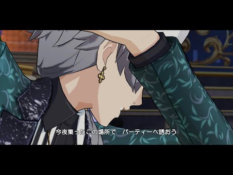 【エムステMV】Your Nobility SSR牙崎漣、SSR円城寺道流、SR握野英雄