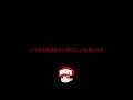 今後のお知らせ