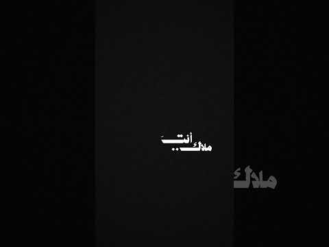 إليسا انت لمين انت الي  اغاني ترند شاشه سوداء اكسبلور مشاهير ترند  حب