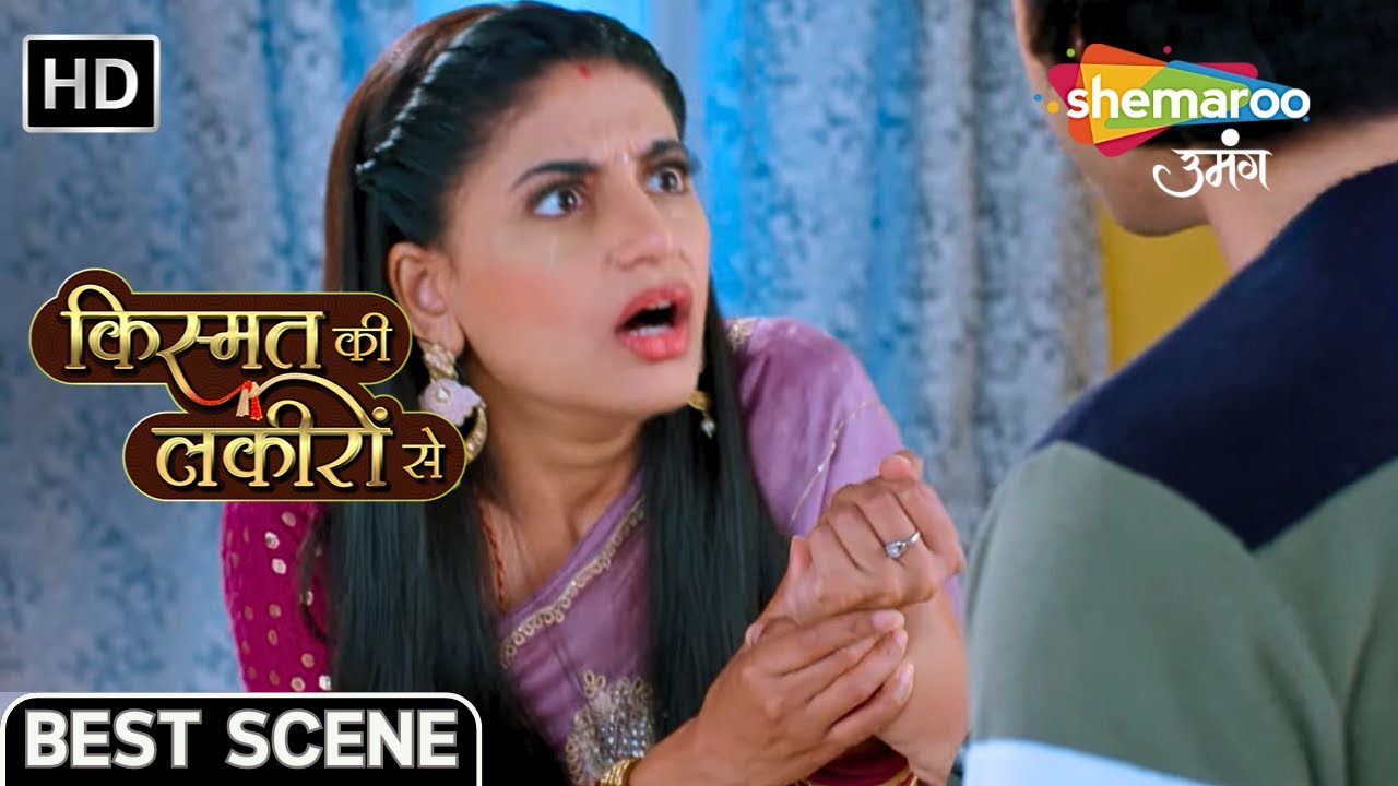 क्या अभय का गुस्सा जायज़ है ? | Kismat Ki Lakiron Se | Episode 32 Clip 1| Shemaroo Umang