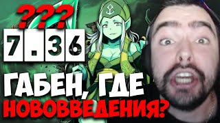 STRAY ПРО БЕСПОЛЕЗНЫЕ ПАТЧИ В ДОТЕ ! ДОВЕЛ ВРАГА ДО ЛИВА ! carry mid dota 2 ! Лучшее со Стреем