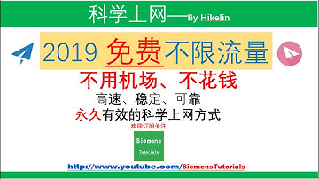 2019科学上网永久免费翻墙秒杀VPN SS/SSR V2Ray机场节点 安全稳定永不被墙8K高清Youtobe不限流量尽情看 新手快速简易翻墙 不用设置一键翻墙