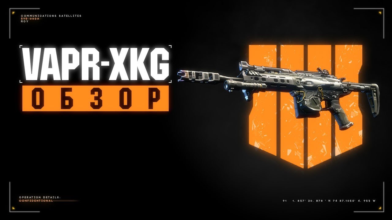 VAPR-XKG в BO4►Twitter: https://twitter.com/EvLTimE►VK: https://vk.com/evlt...