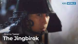 (Preview) The Jingbirok : EP33 | KBS WORLD TV Resimi