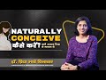 Naturally conceive कैसे करें  | Dr. Priya Bhave Chittawar #conceivenaturally  #fertileperiod