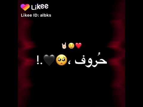 في كلمة باربع حروف تصميمي
