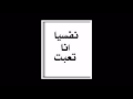 نبروة خلف الاسوار
