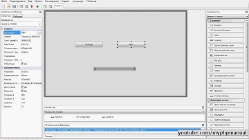 1 Введение в PHP Devel Studio