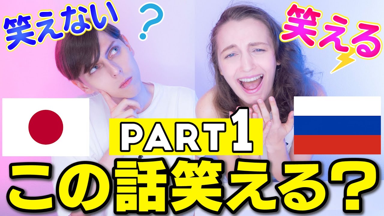 海外漫談 外国人の笑いのツボを日本人は理解できるのか 山小屋と3人兄弟 Youtube 海外漫談 外国人の笑いのツボを日本人は理解できるのか 山小屋と3人兄弟 Youtube