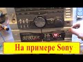 Как установить MP3-Bluetooth в музыкальный центр