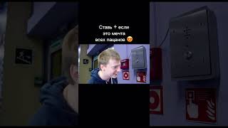 Отправляй другу 😎