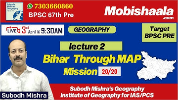 BIHAR GEOGRAPHY  THROUGH MAP LECTURE NO -2  FOR BPSC 67TH PRELIMS BY SUBODH MISHRA