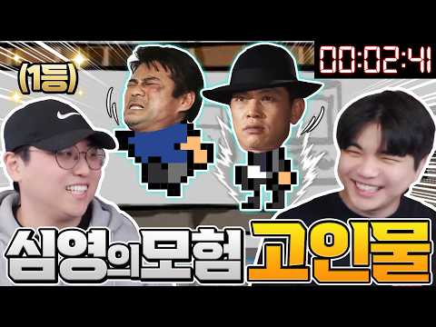 야인시대 '심영의모험' 고인물 레전드 ㅋㅋㅋㅋㅋㅋㅋ