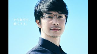 長谷川博己、究極のストレスフリーへ／JINS「Ultra Light Airframe」新WEB動画